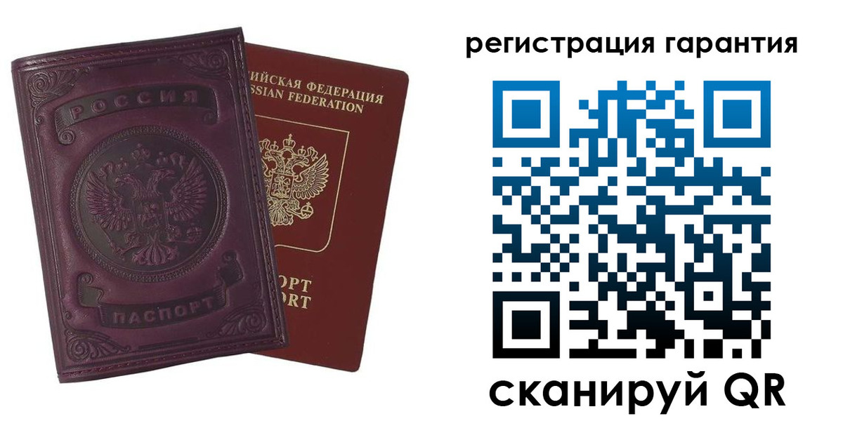 временная регистрация купить в Бузулуке