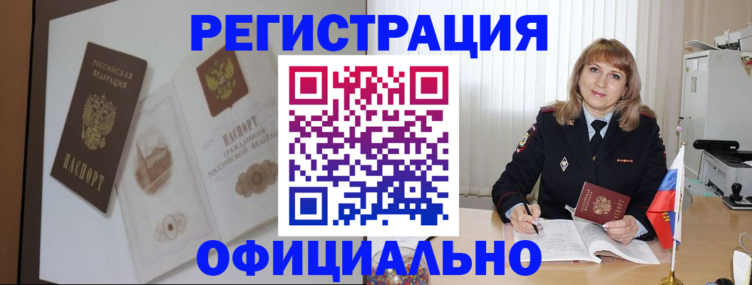 регистрация для дет. сада в Бузулуке