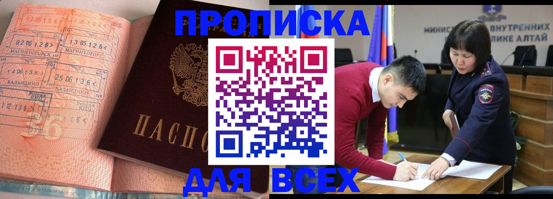 пропишу в квартире в Бузулуке